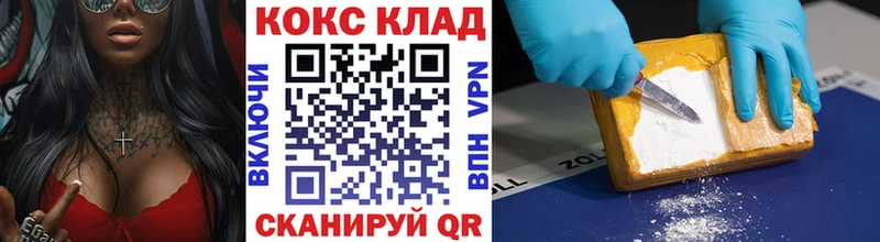 Цена Красногорск МАРИХУАНА СОЛЬ ГАШ Мефедрон Кокаин