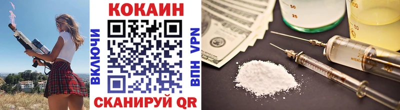 Кокаин Боливия  omg сайт  Красногорск  как найти закладки 