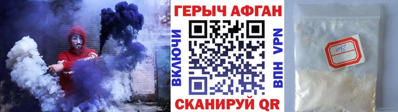 KRAKEN tor  хочу   Красногорск  Героин VHQ 