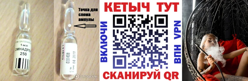 КЕТАМИН ketamine  Красногорск 