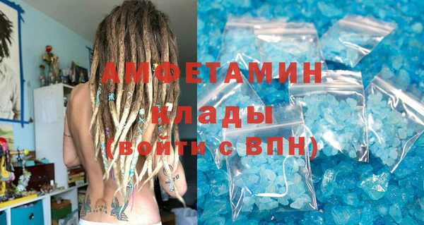2c-b Горно-Алтайск
