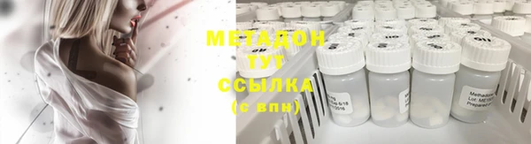 2c-b Горно-Алтайск