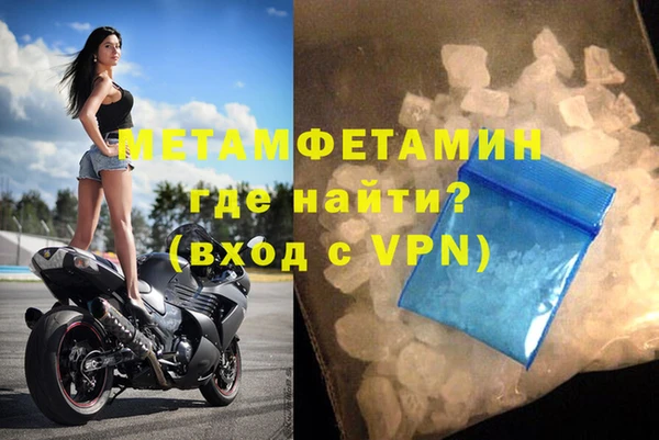 2c-b Горно-Алтайск