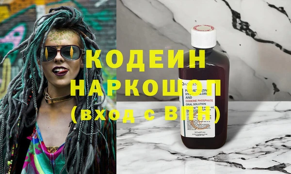 2c-b Горно-Алтайск