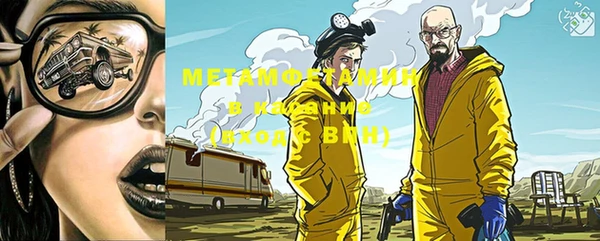 гашик Горняк