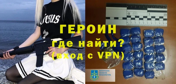 кокаин колумбия Горнозаводск