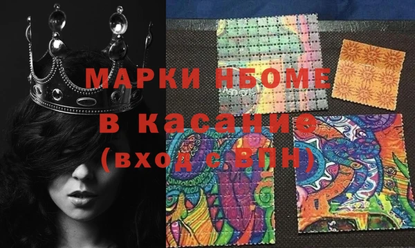 2c-b Горно-Алтайск