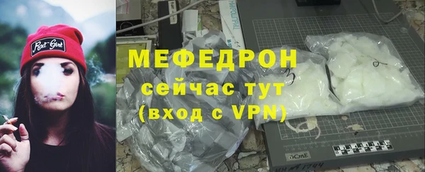 гашик Горняк
