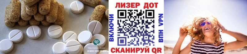 купить наркотики сайты  Красногорск  Лсд 25 экстази кислота 