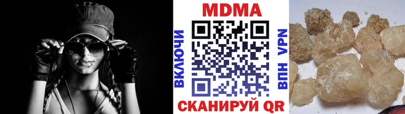 MDMA кристаллы  Красногорск 