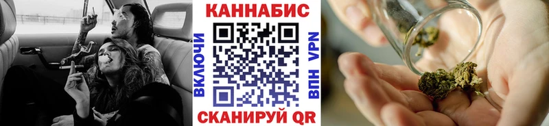 Канабис AK-47  кракен рабочий сайт  Красногорск  где можно купить наркотик 
